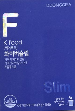 똥기사의 케이푸드 화이버슬림 — 5점을 준 리뷰어가 2021년 2월 올린 사용 사진