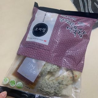 오마뎅 모듬어묵탕 — 5점을 준 리뷰어가 2021년 6월 올린 사용 사진