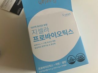 [지셀라] 프로바이오틱스 100억 유산균 보장 (1개월분 / 350mg X 30캡슐) — 5점을 준 리뷰어가 2023년 6월 올린 사용 사진