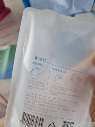 설랩수앤슈, 직접 만들어 쓰는 아기 물티슈 — 5점을 준 리뷰어가 2021년 7월 올린 사용 사진