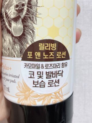 하랑맘님이 올린 리뷰 사진 2