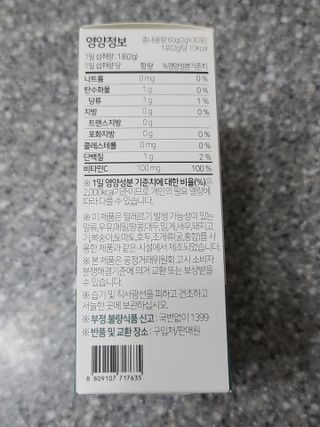 아스틸베님이 올린 리뷰 사진 4