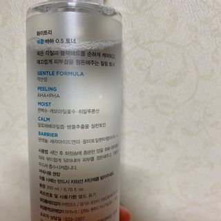 화이트리 비움 데일리 토너, 바하 0.5토너 세트 — 5점을 준 리뷰어가 2020년 12월 올린 사용 사진