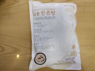 포혁맘스님이 올린 리뷰 사진 2