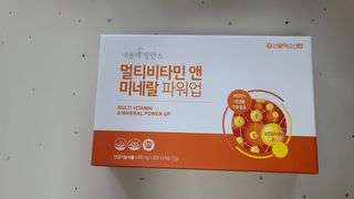 서울약사신협_내몸애발란스멀티비타민앤미네랄파워업_800mg x 90정 — 5점을 준 리뷰어가 2021년 5월 올린 사용 사진