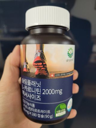 슬림플래닛 L카르니틴 2000mg 엑서사이즈 — 5점을 준 리뷰어가 2021년 3월 올린 사용 사진