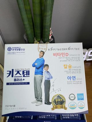 키즈텐플러스 연세 키즈텐 플러스 1개월 — 5점을 준 리뷰어가 2021년 4월 올린 사용 사진