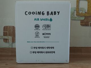 쿠잉 윙윙 풀커버 팬티기저귀 (L/XL/XXL) 1팩 — 5점을 준 리뷰어가 2023년 1월 올린 사용 사진