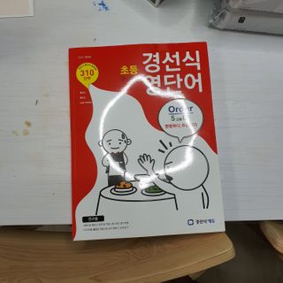 뀨뀨님이 올린 리뷰 사진 3