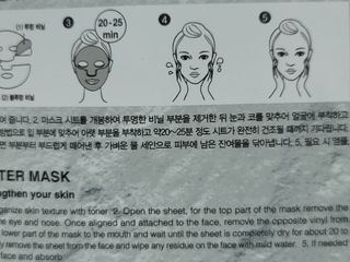 아이디플라코스메틱 페이스핏 플라스터 마스크 _ 리뉴얼 — 5점을 준 리뷰어가 2021년 4월 올린 사용 사진