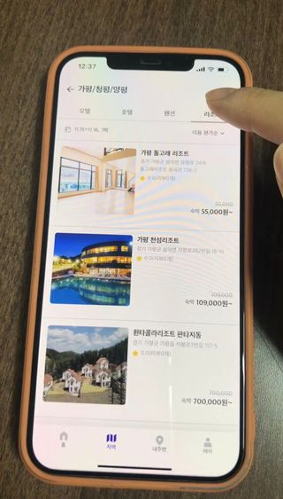 지우님이 올린 리뷰 사진 1