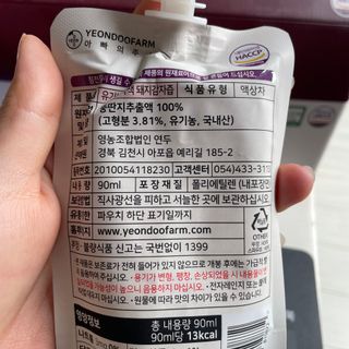 강현아님이 올린 리뷰 사진 4
