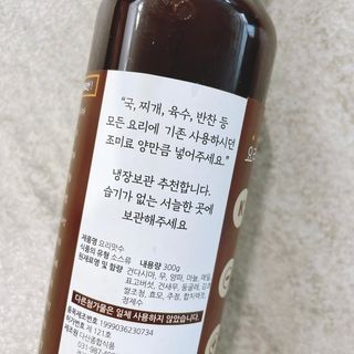 [요리맛수] NEW 천연 요리 에센스 300g 3개 SET — 5점을 준 리뷰어가 2021년 8월 올린 사용 사진