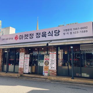 냐냐님이 올린 리뷰 사진 2