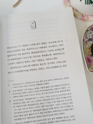 Sunny님이 올린 리뷰 사진 3