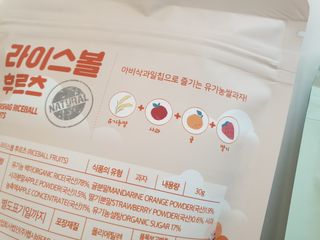 아비삭라이스볼 3종 /딸기,후르츠,단호박 — 5점을 준 리뷰어가 2021년 6월 올린 사용 사진