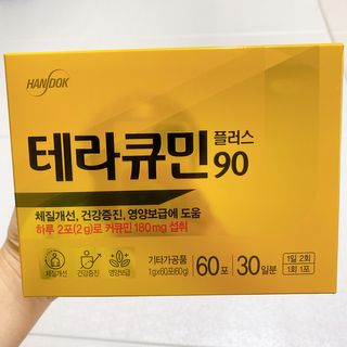 쪼꼬미님이 올린 리뷰 사진 1