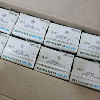 이롬 erom 황성주박사의 국산콩 두유 검은콩 고칼슘 — 5점을 준 리뷰어가 2020년 12월 올린 사용 사진
