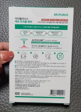 닝닝닝닝닝님이 올린 리뷰 사진 3