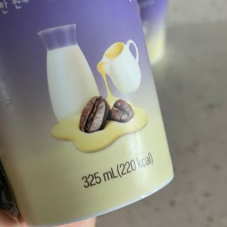 바리스타룰스 돌체 라떼 — 5점을 준 리뷰어가 2023년 4월 올린 사용 사진