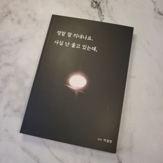 재유JaeYou님이 올린 리뷰 사진 1