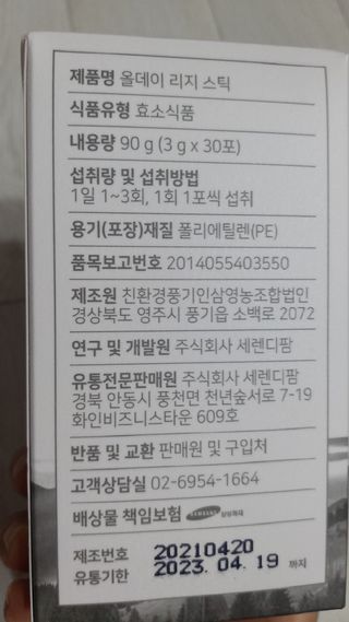 프롬노시베_이너뷰티 올데이 리지 스틱 — 5점을 준 리뷰어가 2021년 7월 올린 사용 사진