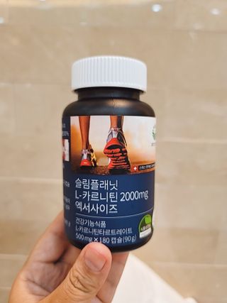 슬림플래닛 L카르니틴 2000mg 엑서사이즈 — 4점을 준 리뷰어가 2021년 7월 올린 사용 사진