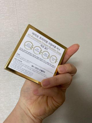 아이오 프리미엄 크림버블 락토골드 — 5점을 준 리뷰어가 2021년 6월 올린 사용 사진