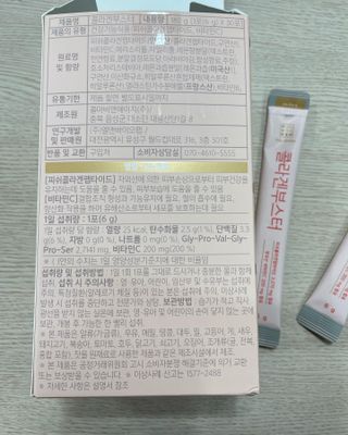더리틀스 콜라겐부스터 — 5점을 준 리뷰어가 2022년 12월 올린 사용 사진