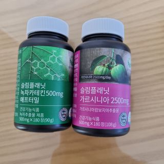 슬림플래닛 녹차카테킨 500mg 애프터밀 — 5점을 준 리뷰어가 2021년 8월 올린 사용 사진