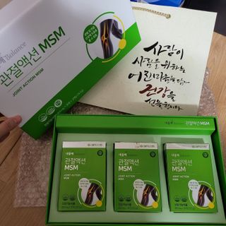 서울약사신협_내몸애발란스관절액션MSM_850mg x 90정 — 5점을 준 리뷰어가 2021년 3월 올린 사용 사진