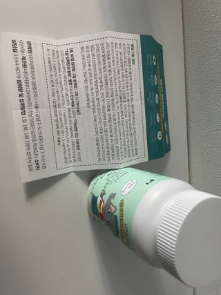 베터헬씨투모로우 앨리, 앨리펀트 키즈멀티비타민 미네랄 — 5점을 준 리뷰어가 2021년 2월 올린 사용 사진