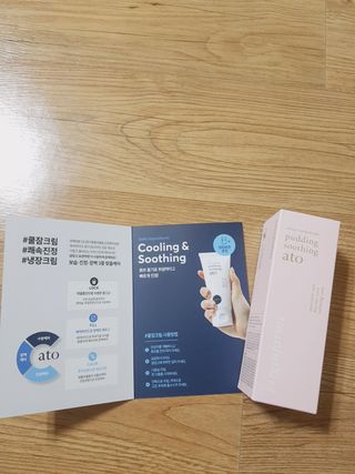 냉장고에 넣어요, 붉은 트러블 피부 다음날 진정되요 [버진팜스 푸딩수딩아토] — 5점을 준 리뷰어가 2021년 9월 올린 사용 사진