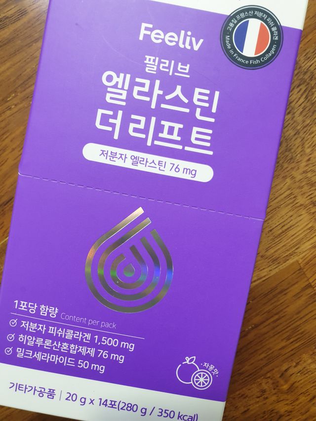필리브 엘라스틴 더 리프트 리뷰 사진