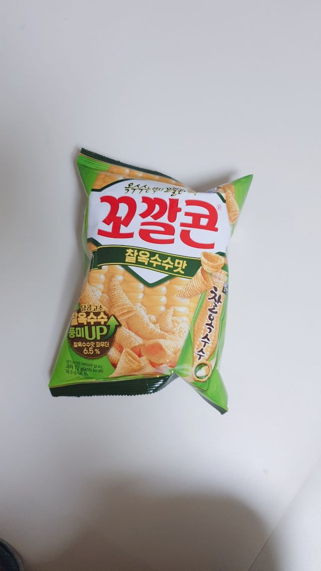 꼬깔콘 찰옥수수맛 리뷰 사진