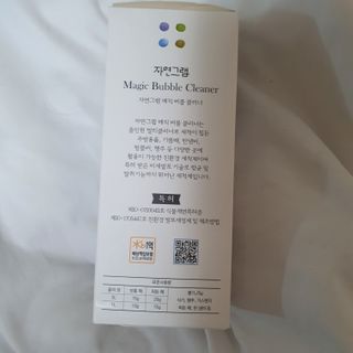 자연그램 매직버블클리너 250g — 5점을 준 리뷰어가 2021년 1월 올린 사용 사진