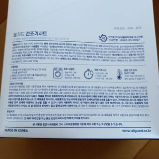 모노맘님이 올린 리뷰 사진 2