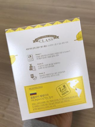 (주)쟈뎅 쟈뎅 클래스 핸드 드립 커피 10P 2종_디카페인 1종+랜덤 플레이버 1종 — 5점을 준 리뷰어가 2021년 4월 올린 사용 사진