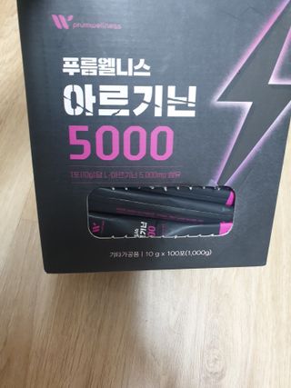 [푸름웰니스] 아르기닌 5000 (10g x 100포) — 4.5점을 준 리뷰어가 2022년 4월 올린 사용 사진