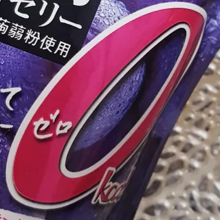 ORIHIRO 오리히로 곤약젤리 제로칼로리 130g 4종 4팩(맛별로 1팩씩) — 5점을 준 리뷰어가 2023년 2월 올린 사용 사진
