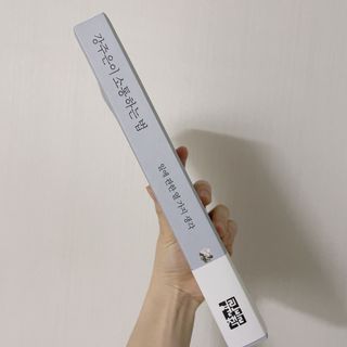앙냥님이 올린 리뷰 사진 3