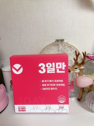 설레나님이 올린 리뷰 사진 1