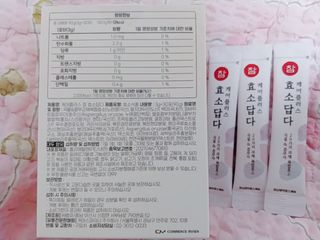 나리님님이 올린 리뷰 사진 3