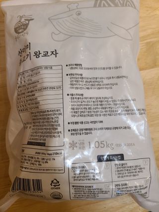 박오뎅님이 올린 리뷰 사진 1