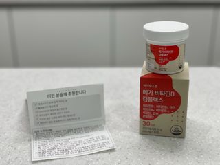 가지아님이 올린 리뷰 사진 1