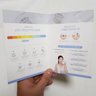 앤앤드 앤드앤엔드 pH 밸런싱 스파클렌저 — 5점을 준 리뷰어가 2021년 2월 올린 사용 사진