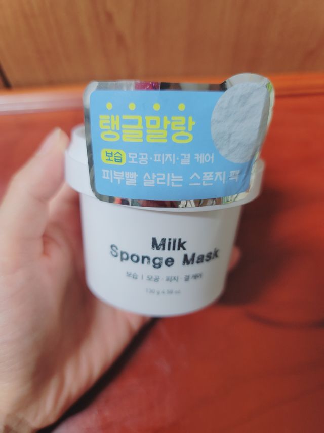 리더스 밀크 스폰지 마스크 리뷰 사진