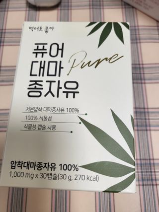 기야미야미님이 올린 리뷰 사진 1