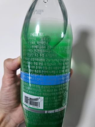 몽베스트 Montbest with Sparkling water Plain 20병 — 5점을 준 리뷰어가 2021년 10월 올린 사용 사진