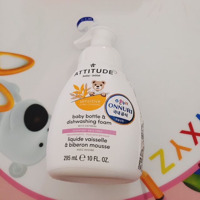 에티튜드 천연 젖병세정제 무향 아토베이비 폼타입 (295ml) 천연 친환경 비건 리뷰 사진